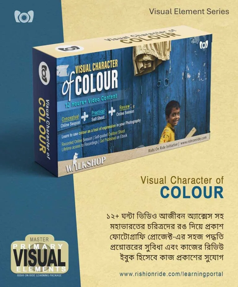 Colour