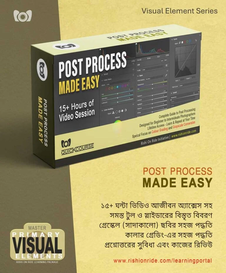 Post Process
