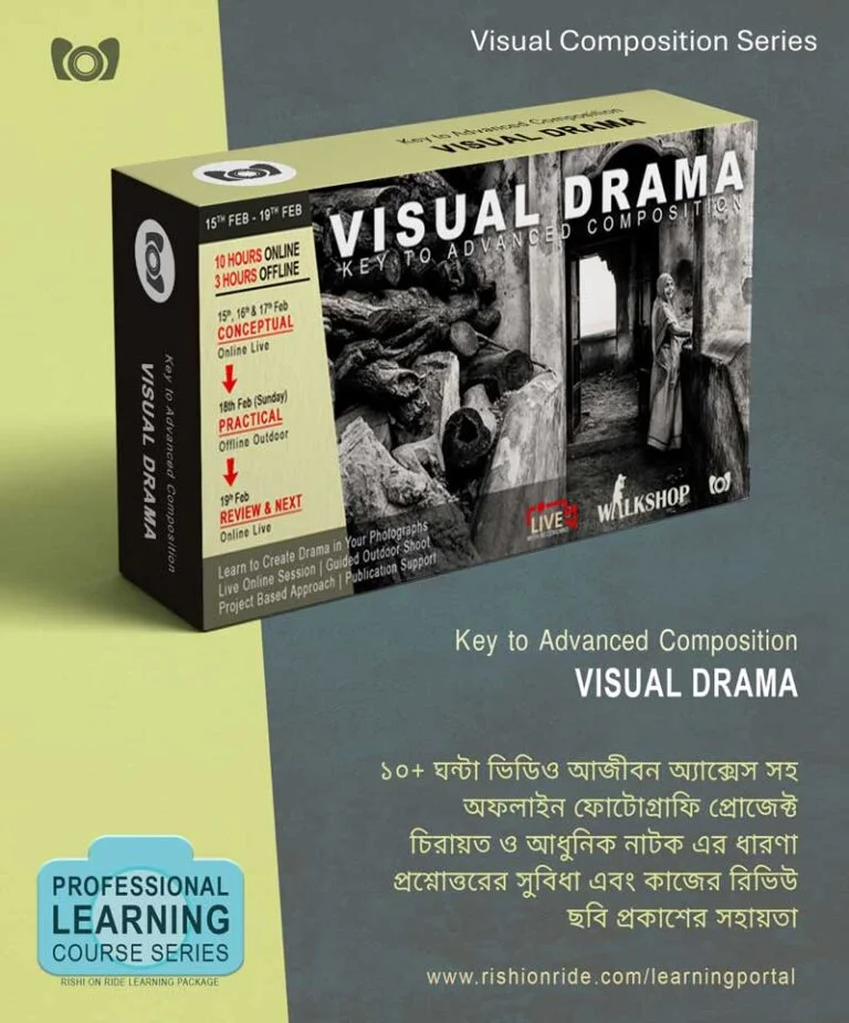 Visual Drama